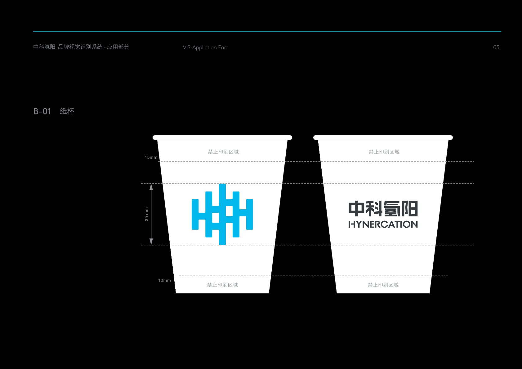 泰州VI设计公司的发展说明很多企业逐渐的成型